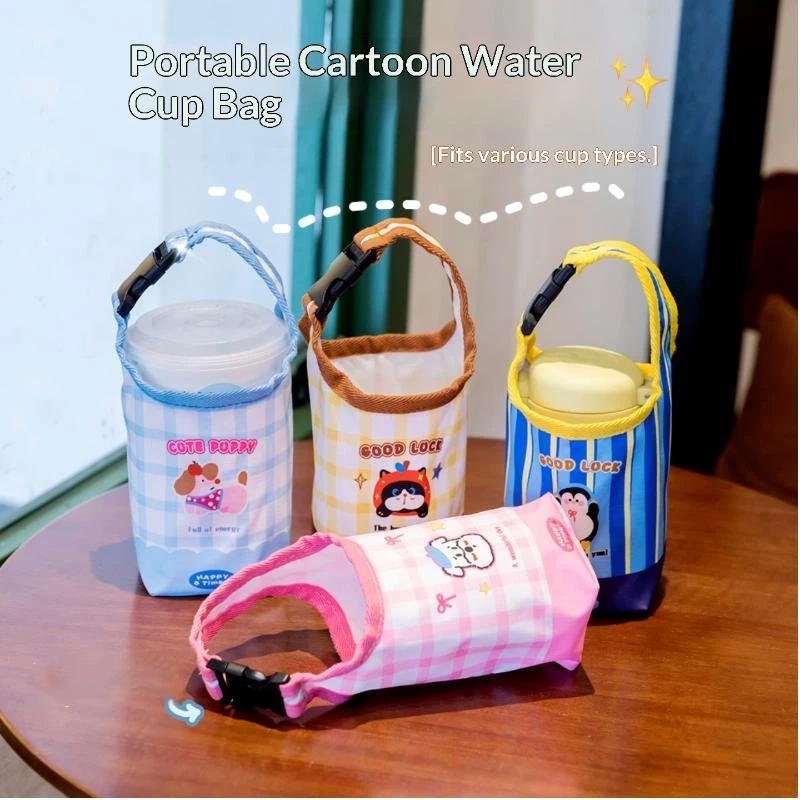 조정 가능한 버클 물병 캐리어 가방 만화 디자인 아기  - Travel Accessories For 1 Year Old 리뷰 및 가격